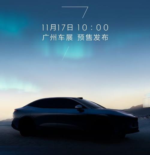 佛山165极氪汽车发布智能汽车全域AI，比亚迪的未来服务提升用户体验